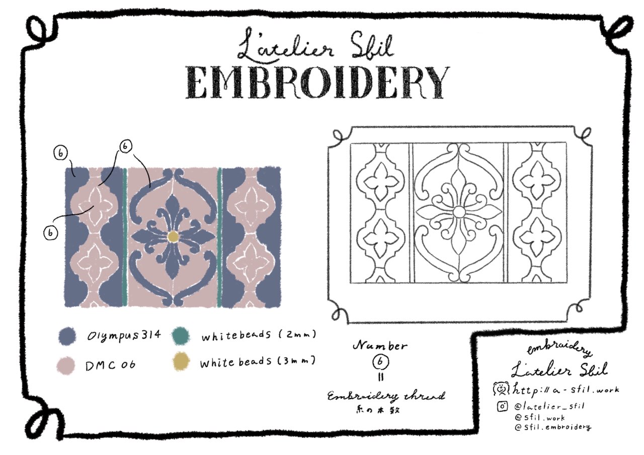 【刺繍カードケースの作り方】布用接着剤で貼るだけ！2種類の刺繡ステッチで完成する簡単な刺繍のカードケース図案